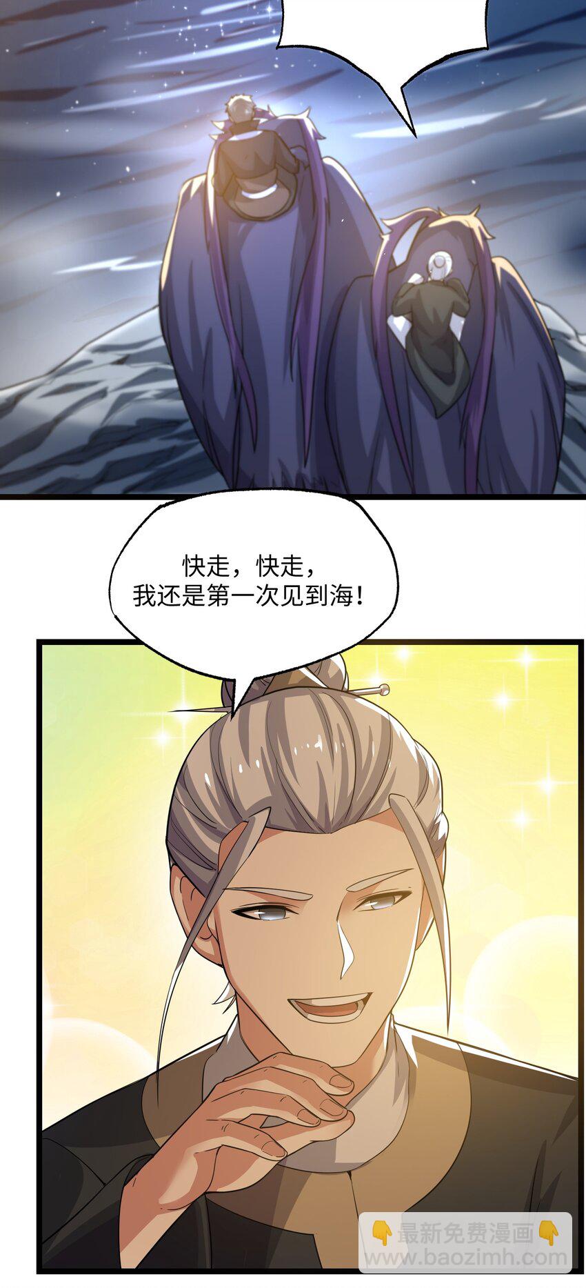 223 寻宝之路-第230话