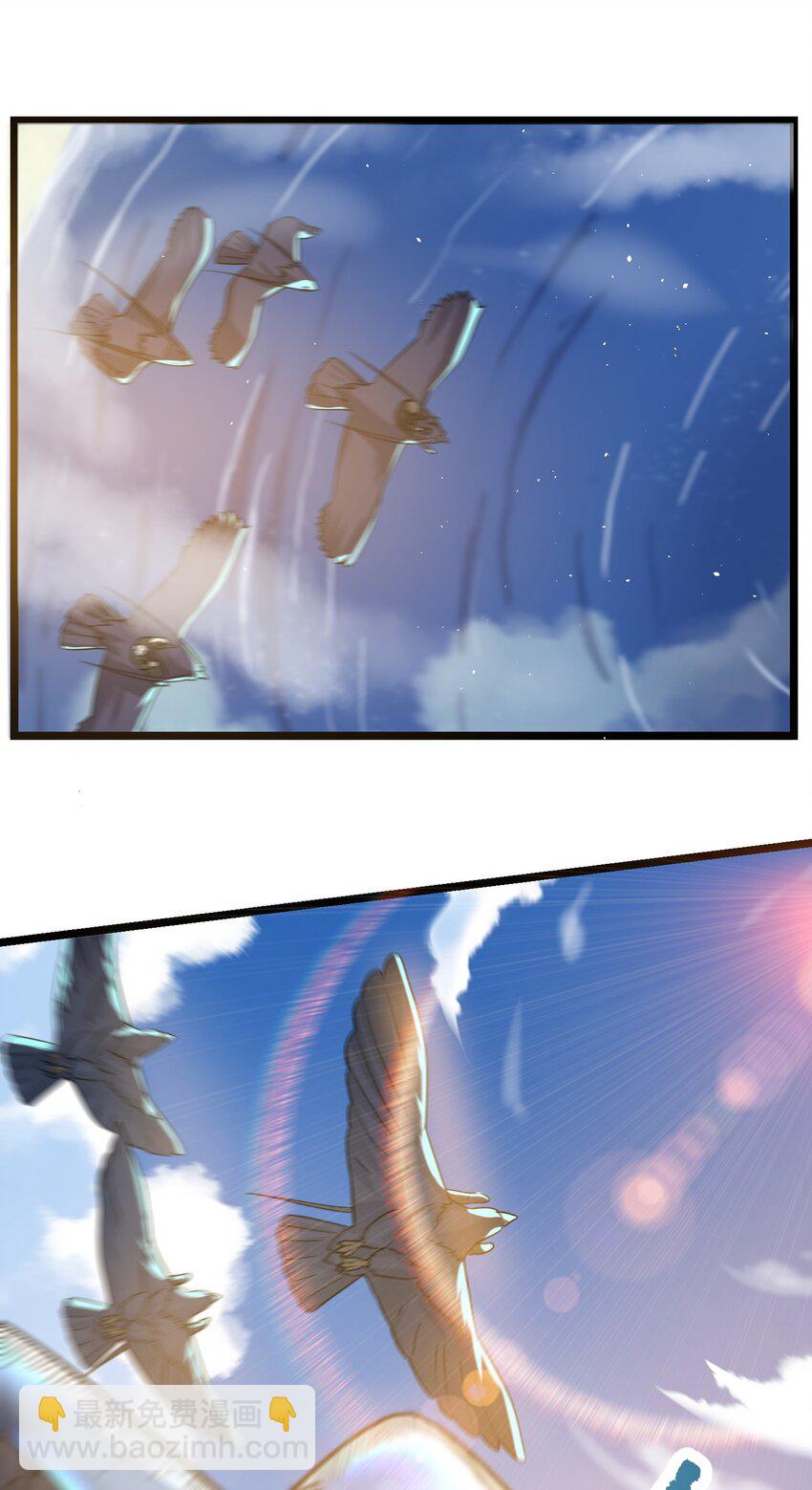 223 寻宝之路-第230话