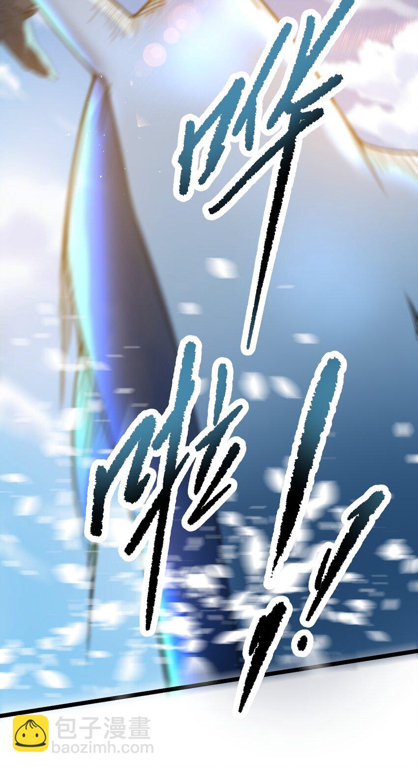 223 寻宝之路-第230话