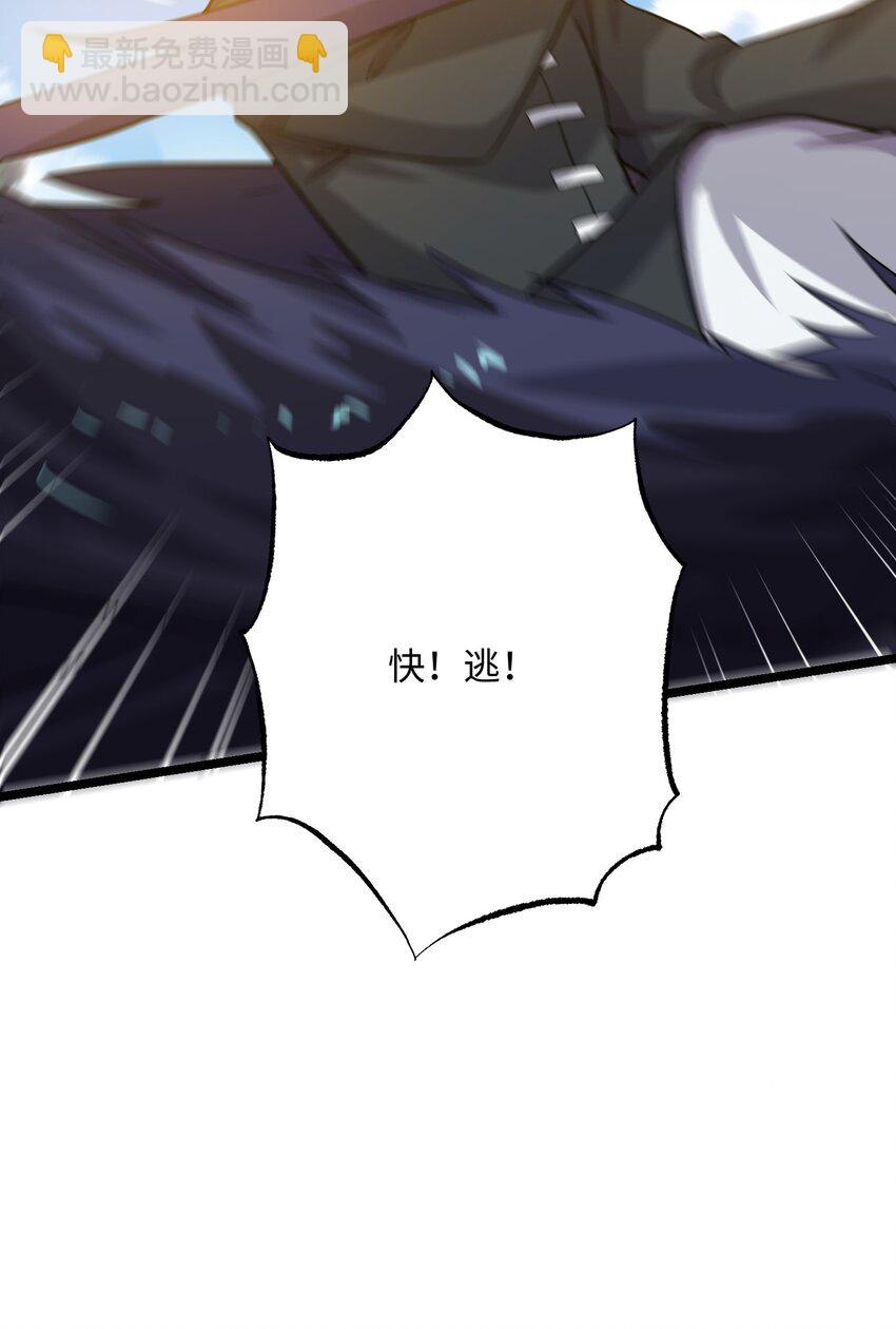 223 寻宝之路-第230话