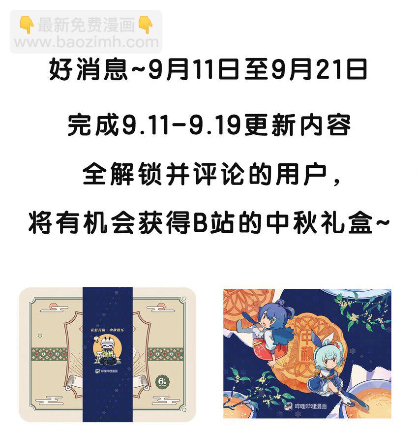 223 寻宝之路-第230话