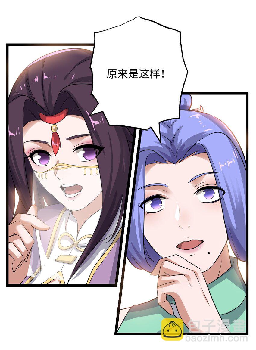 223 寻宝之路-第230话