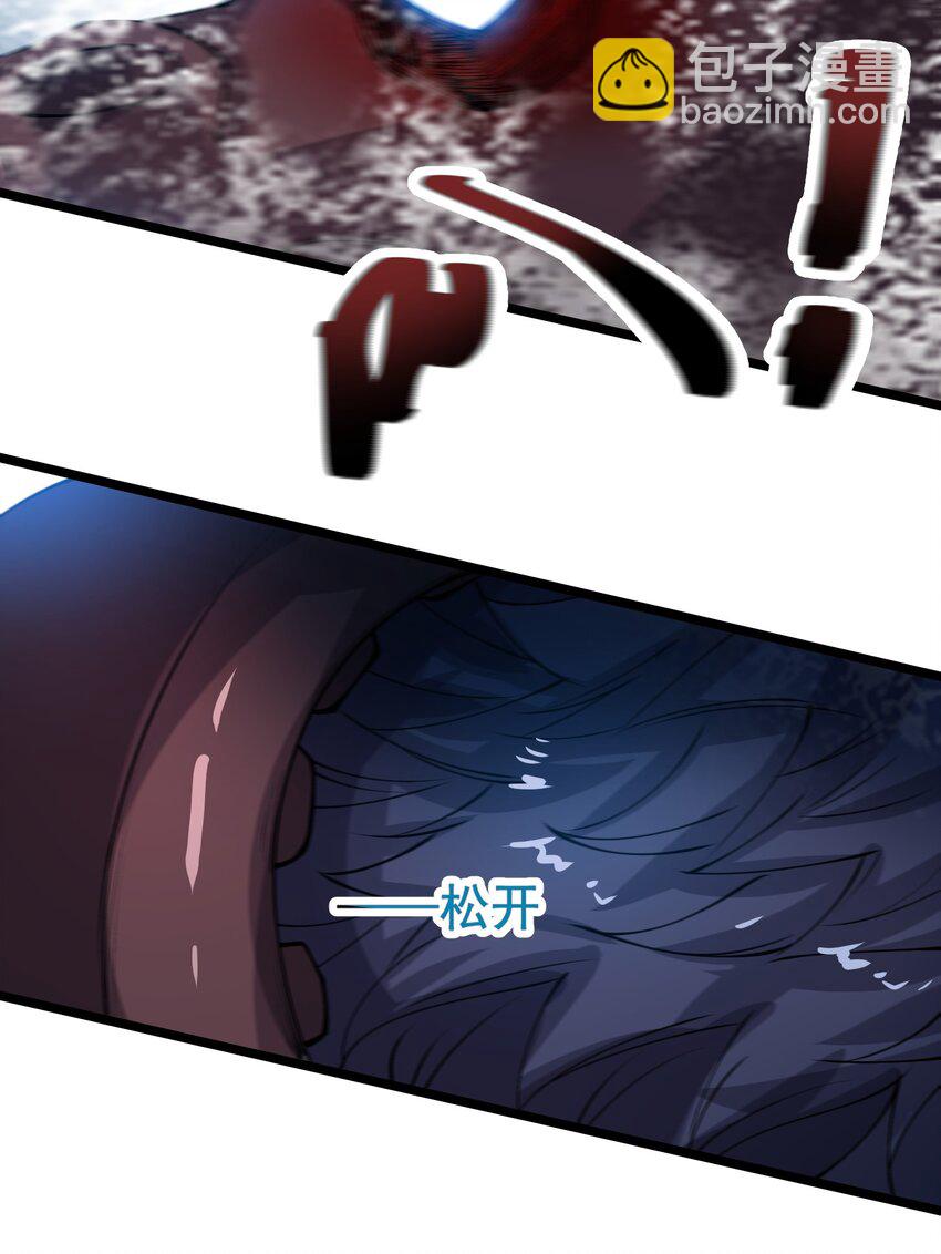 225 宝藏，你是在玩火!-第232话