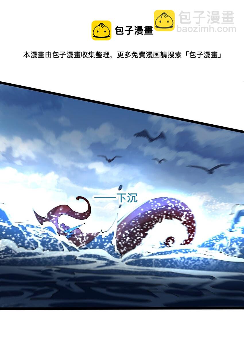225 宝藏，你是在玩火!-第232话
