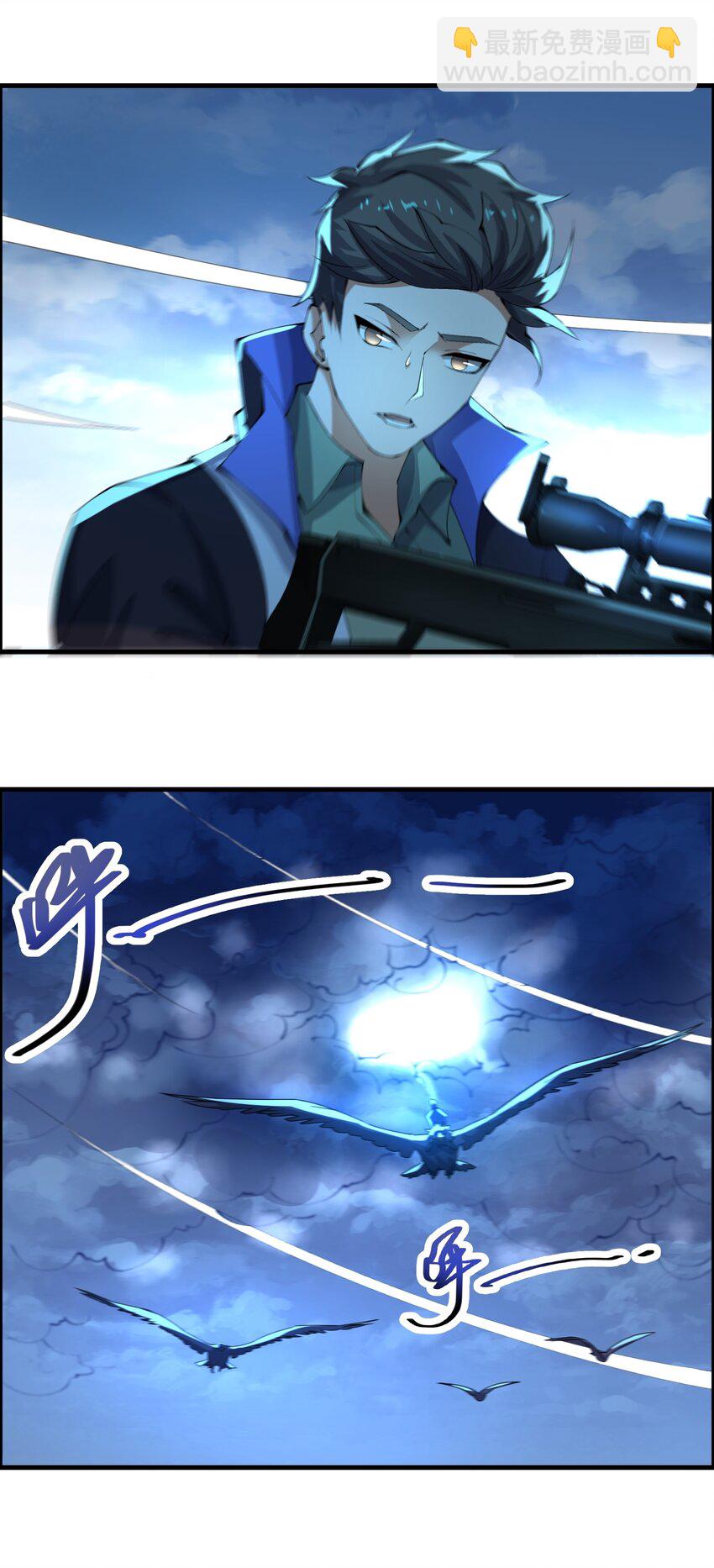 225 宝藏，你是在玩火!-第232话