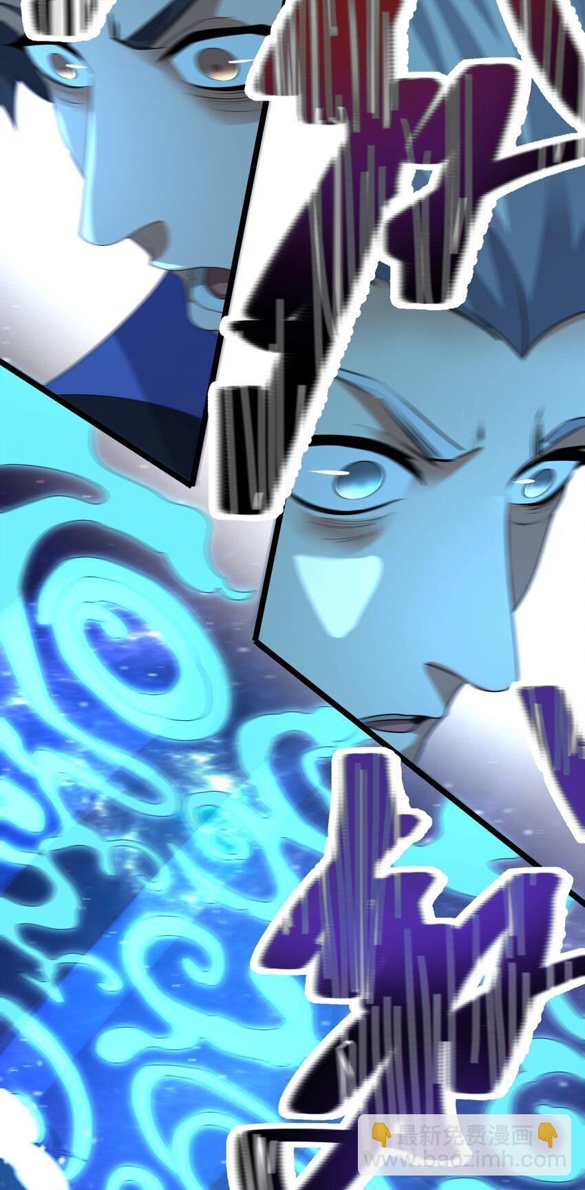 225 宝藏，你是在玩火!-第232话