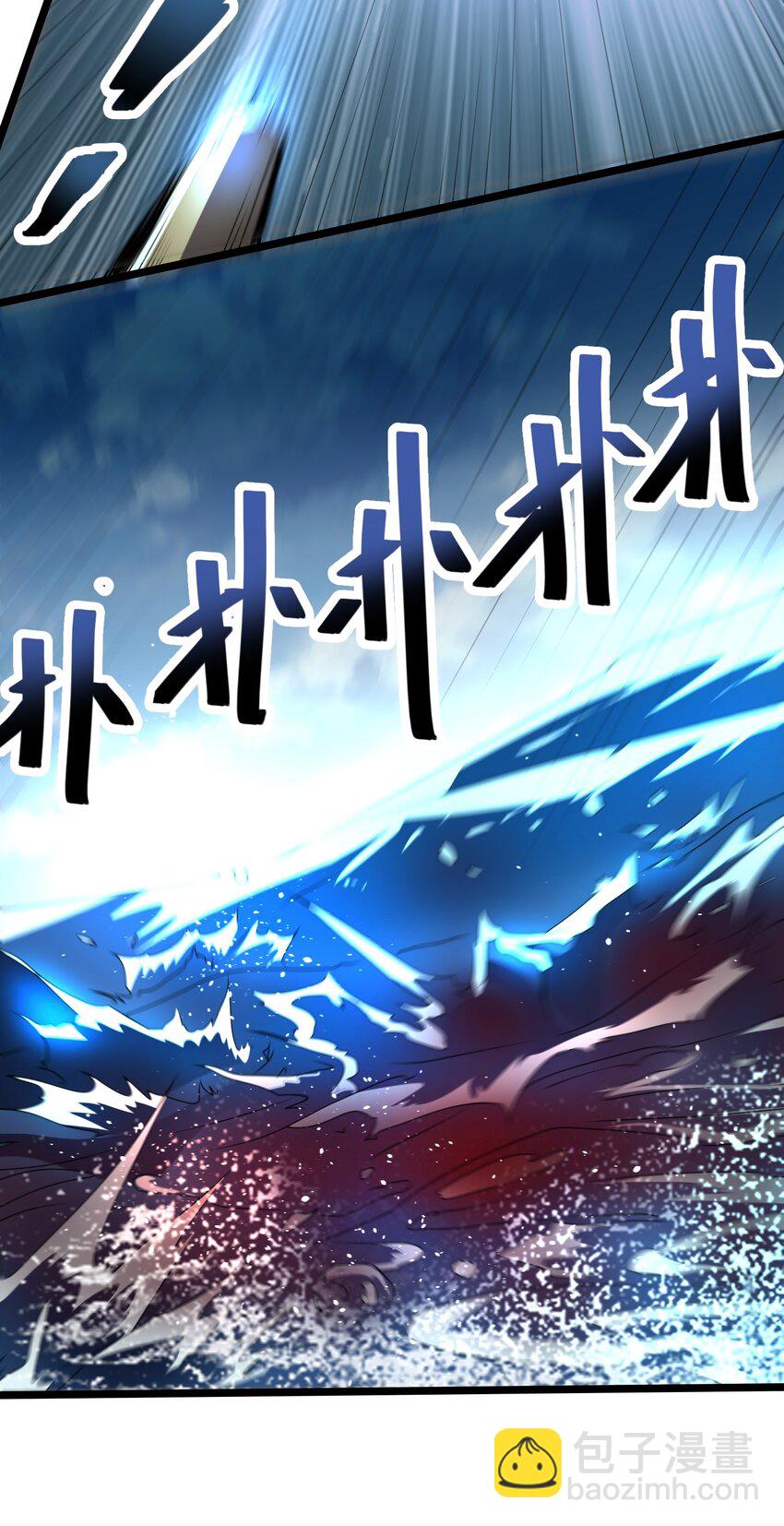 225 宝藏，你是在玩火!-第232话