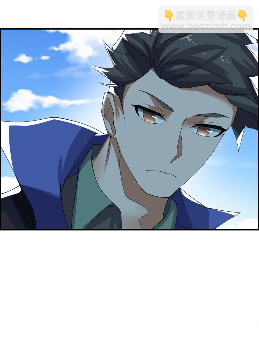 225 宝藏，你是在玩火!-第232话
