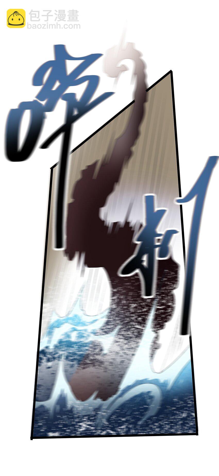 225 宝藏，你是在玩火!-第232话