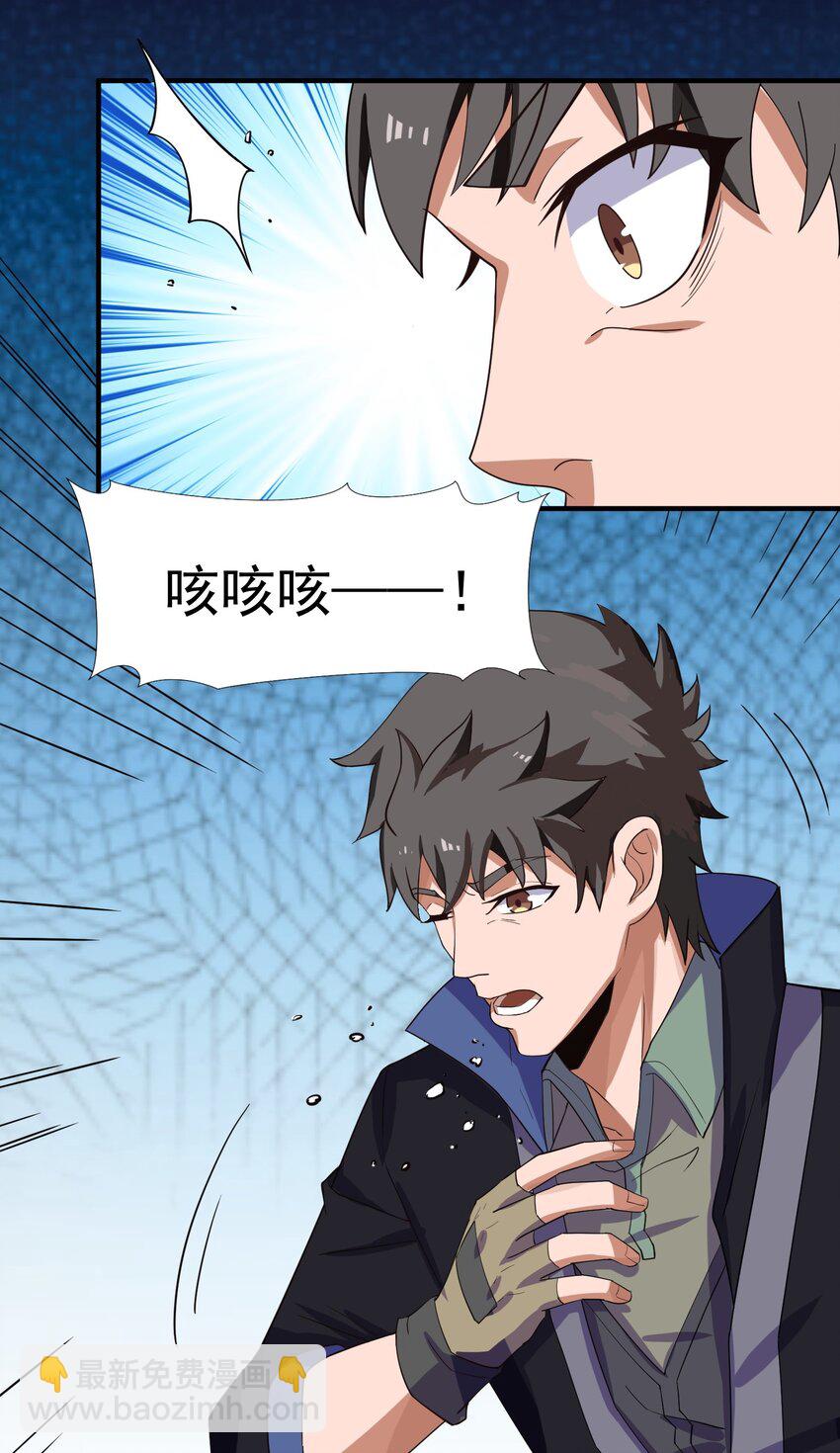 227 吸收完成(1/2)-第234话
