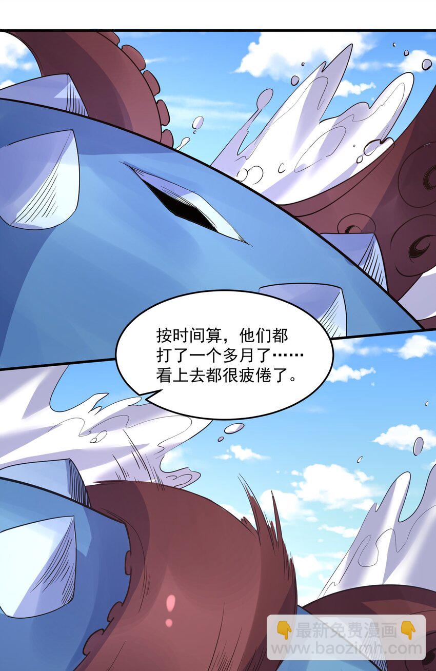 227 吸收完成(1/2)-第234话