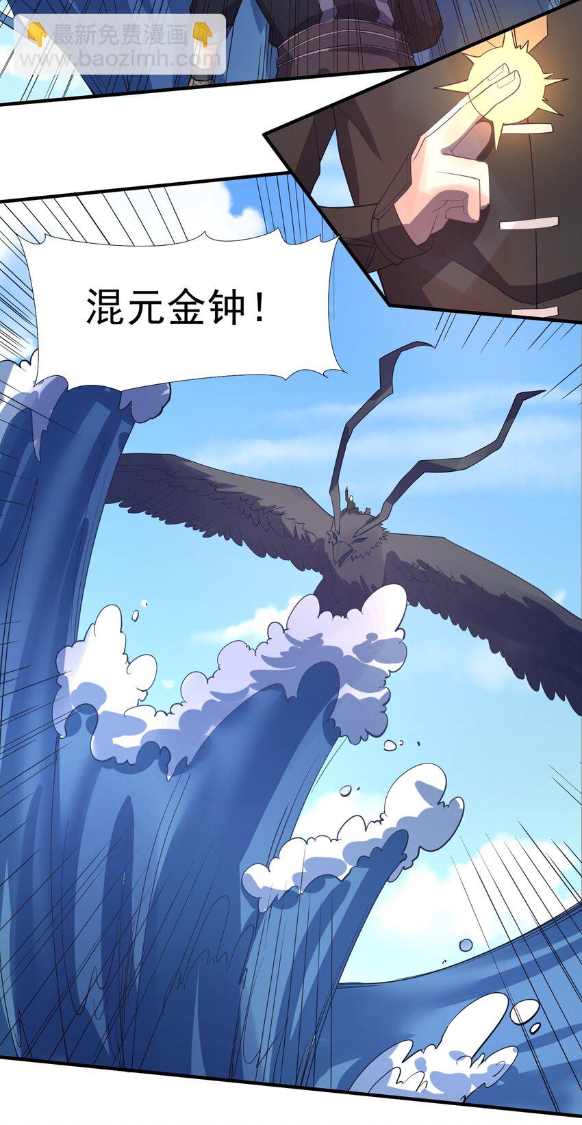 227 吸收完成(1/2)-第234话