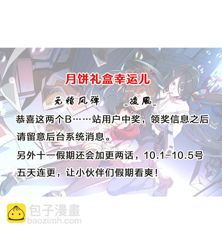 227 吸收完成(1/2)-第234话