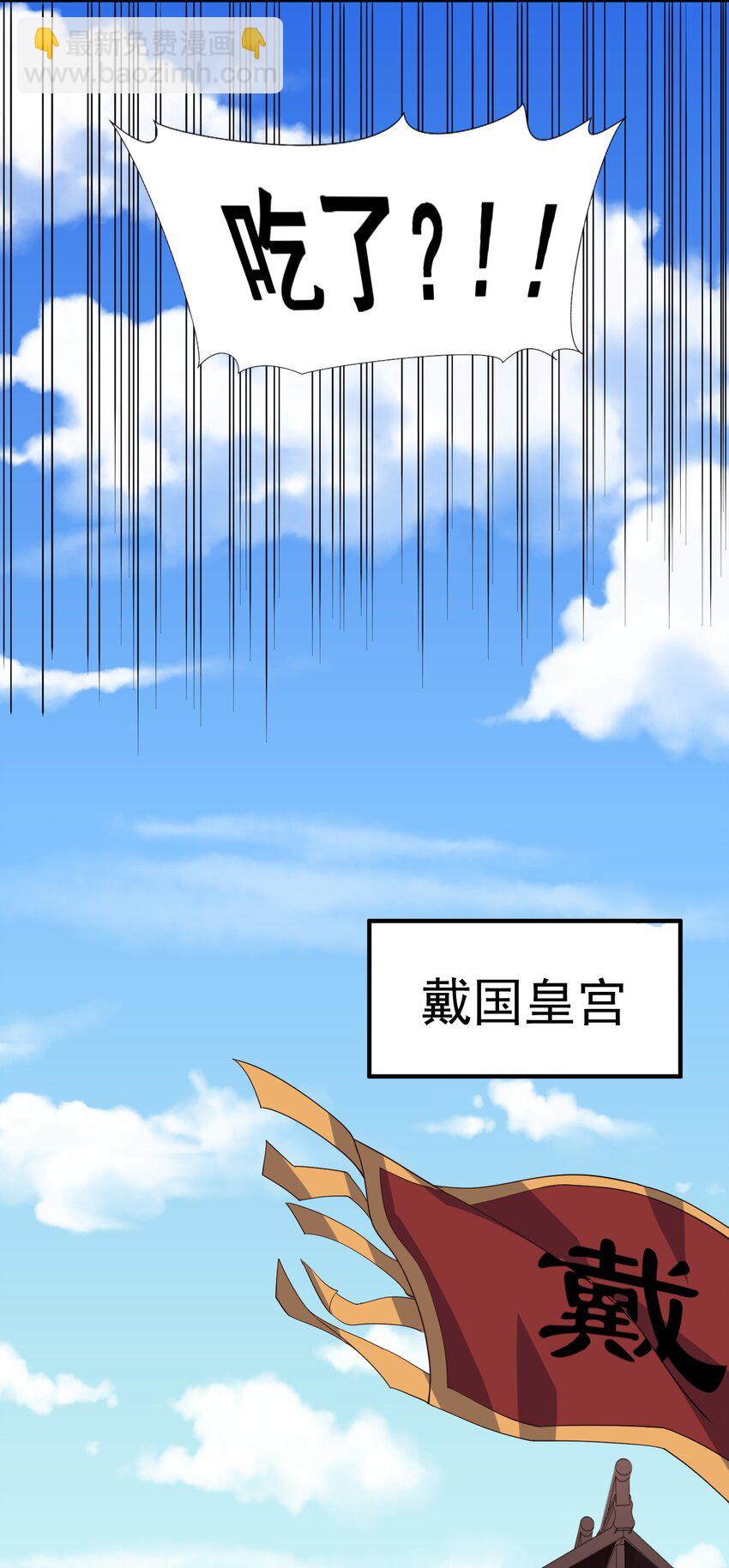 227 吸收完成(1/2)-第234话