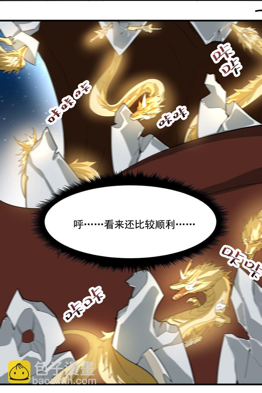 229 升级大法好！(1/2)-第236话