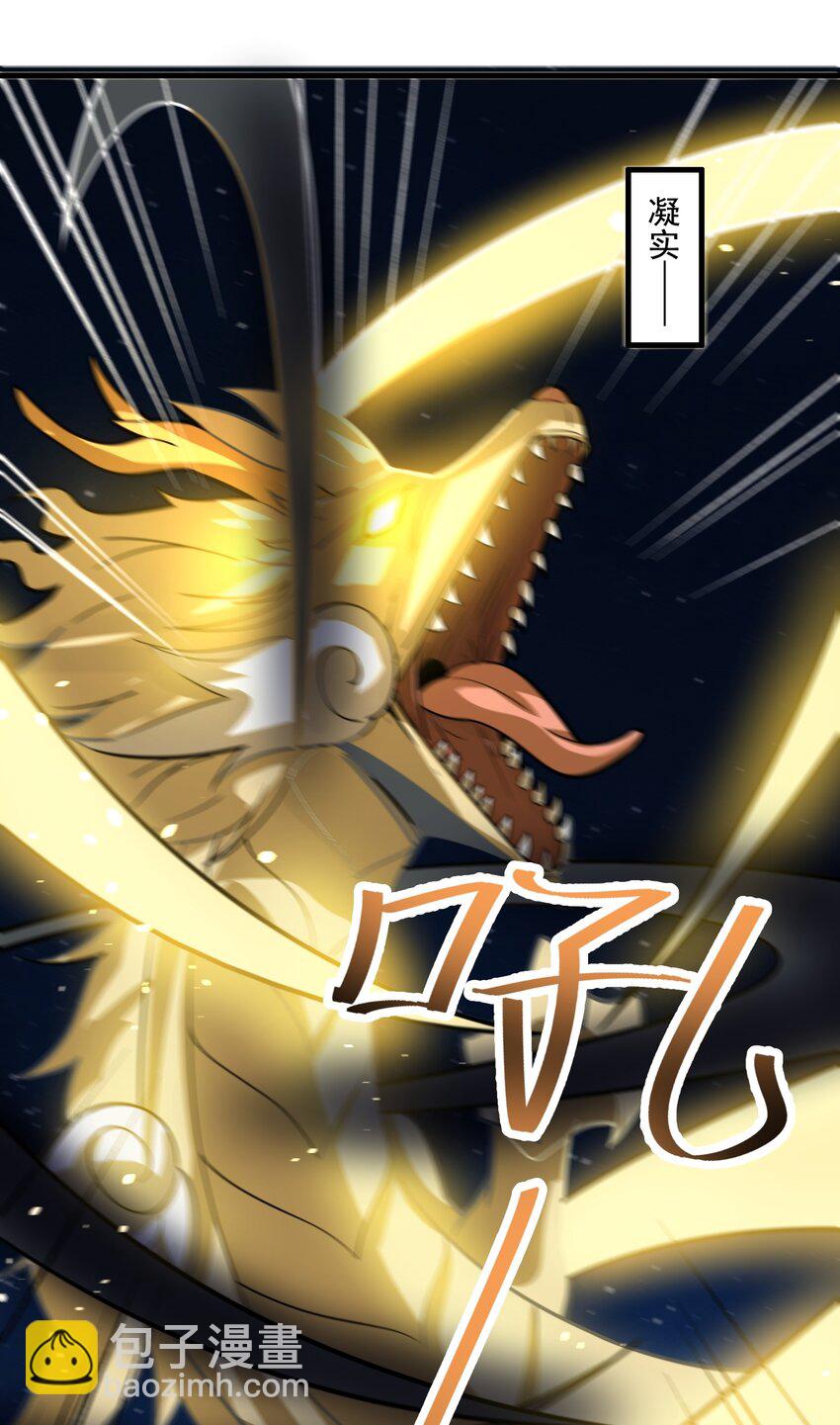 229 升级大法好！(1/2)-第236话