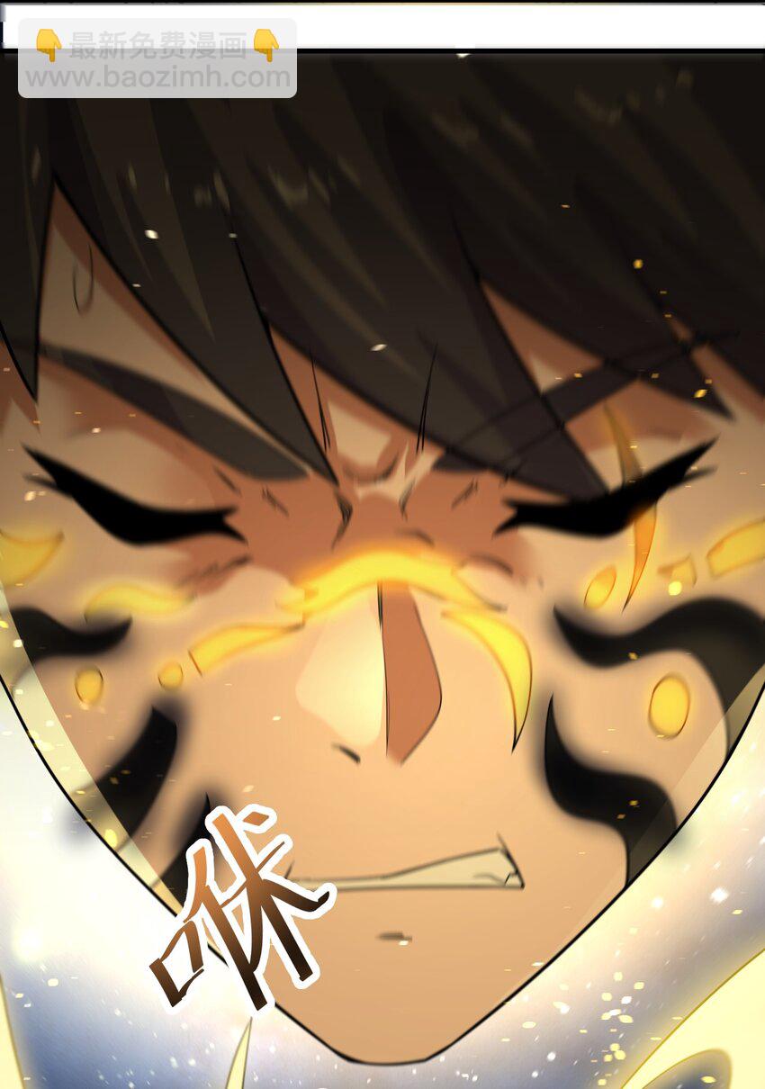 229 升级大法好！(1/2)-第236话