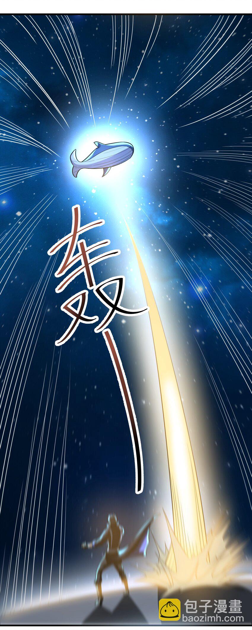 229 升级大法好！(1/2)-第236话