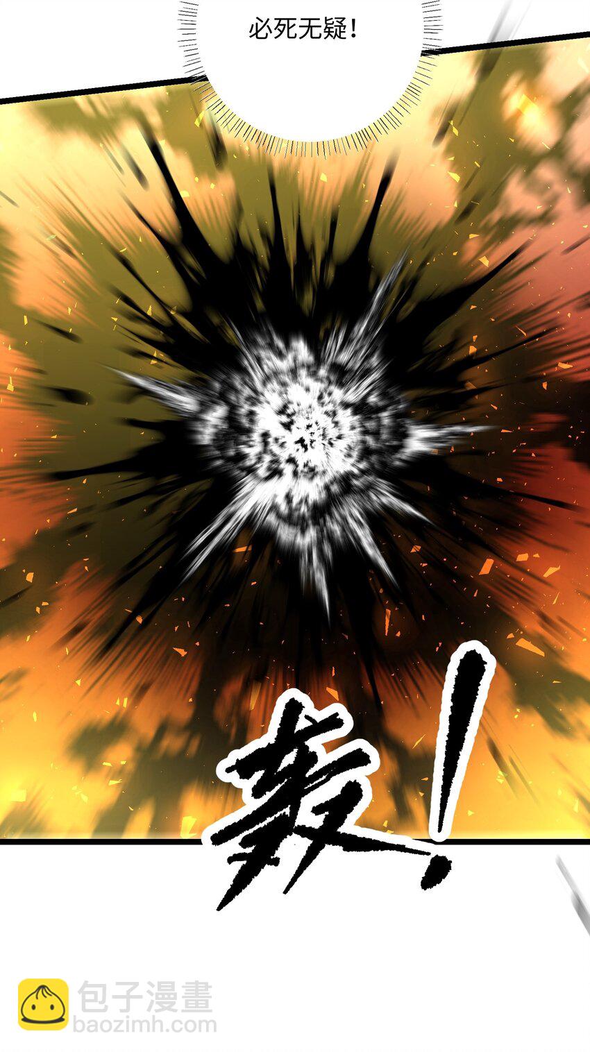 231 幕后主使是谁？-第238话