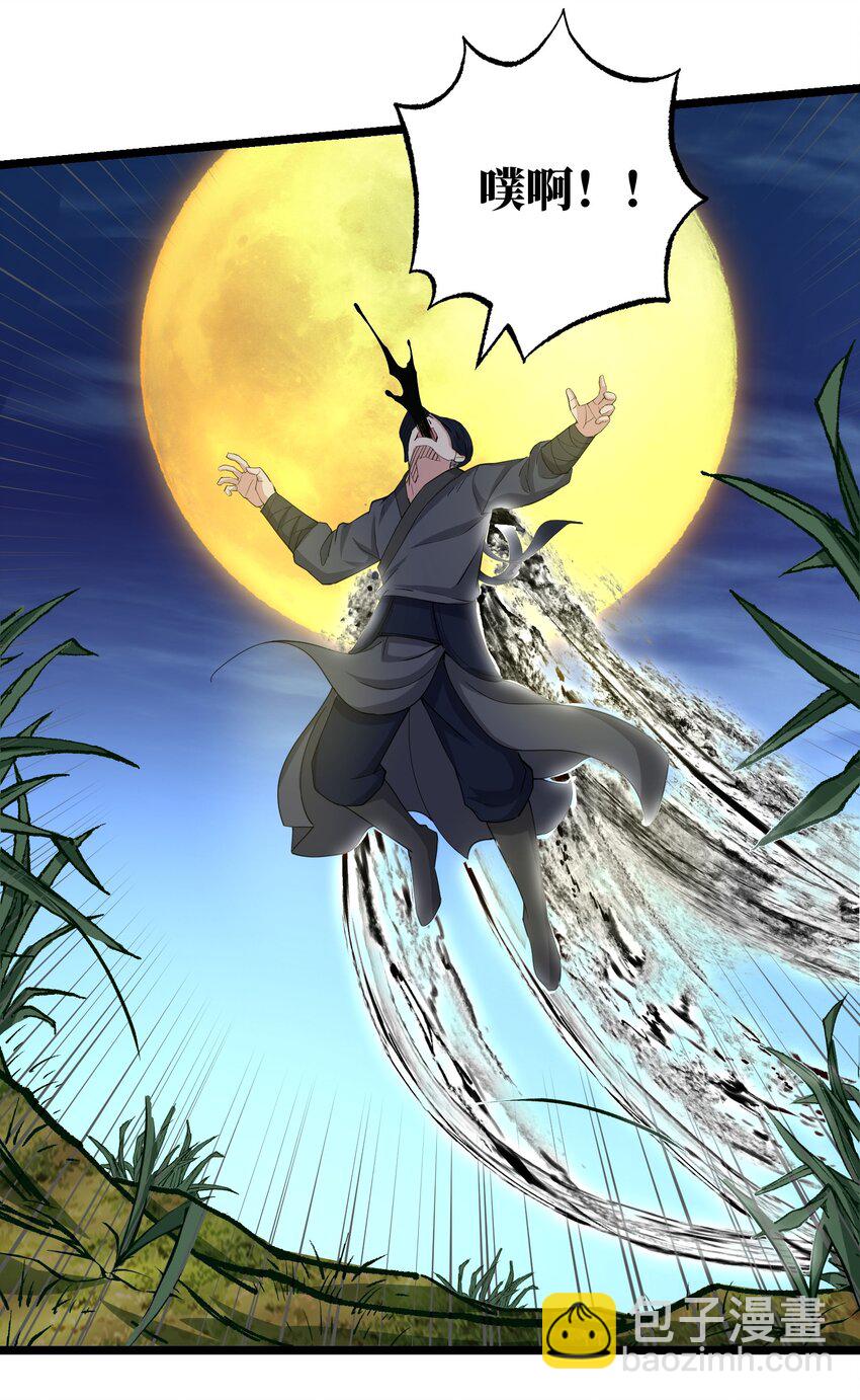231 幕后主使是谁？-第238话