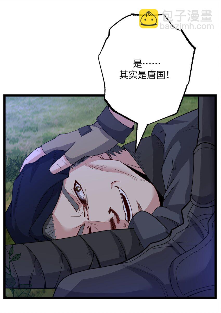 231 幕后主使是谁？-第238话