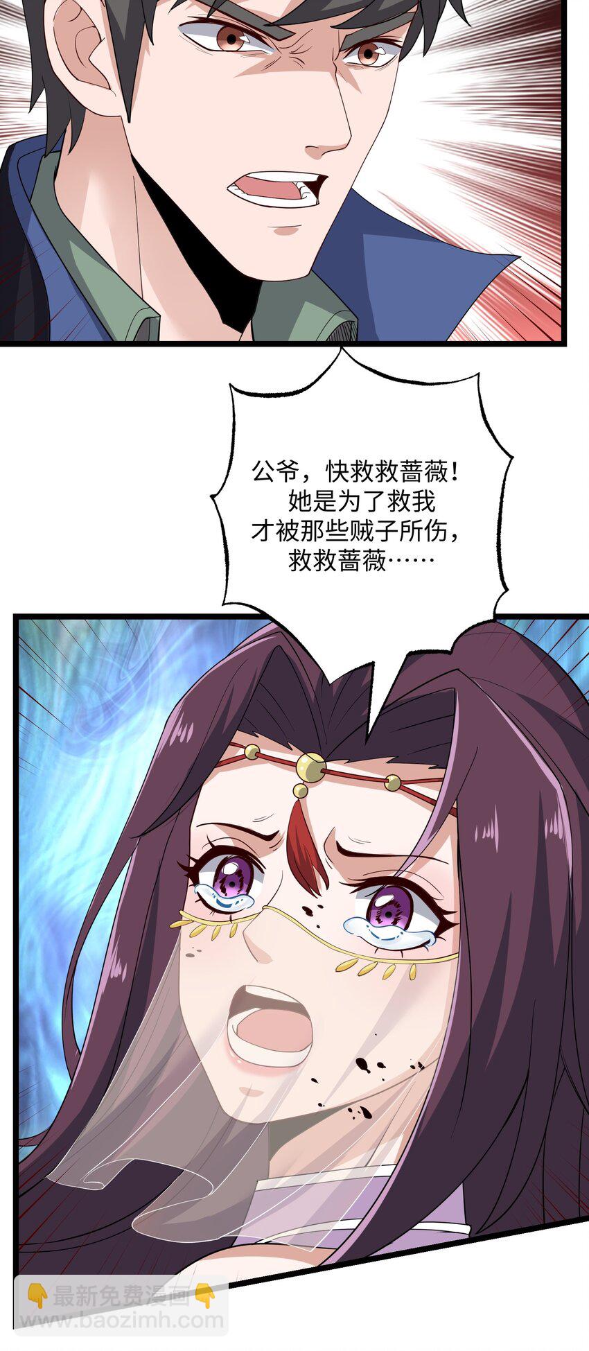 231 幕后主使是谁？-第238话
