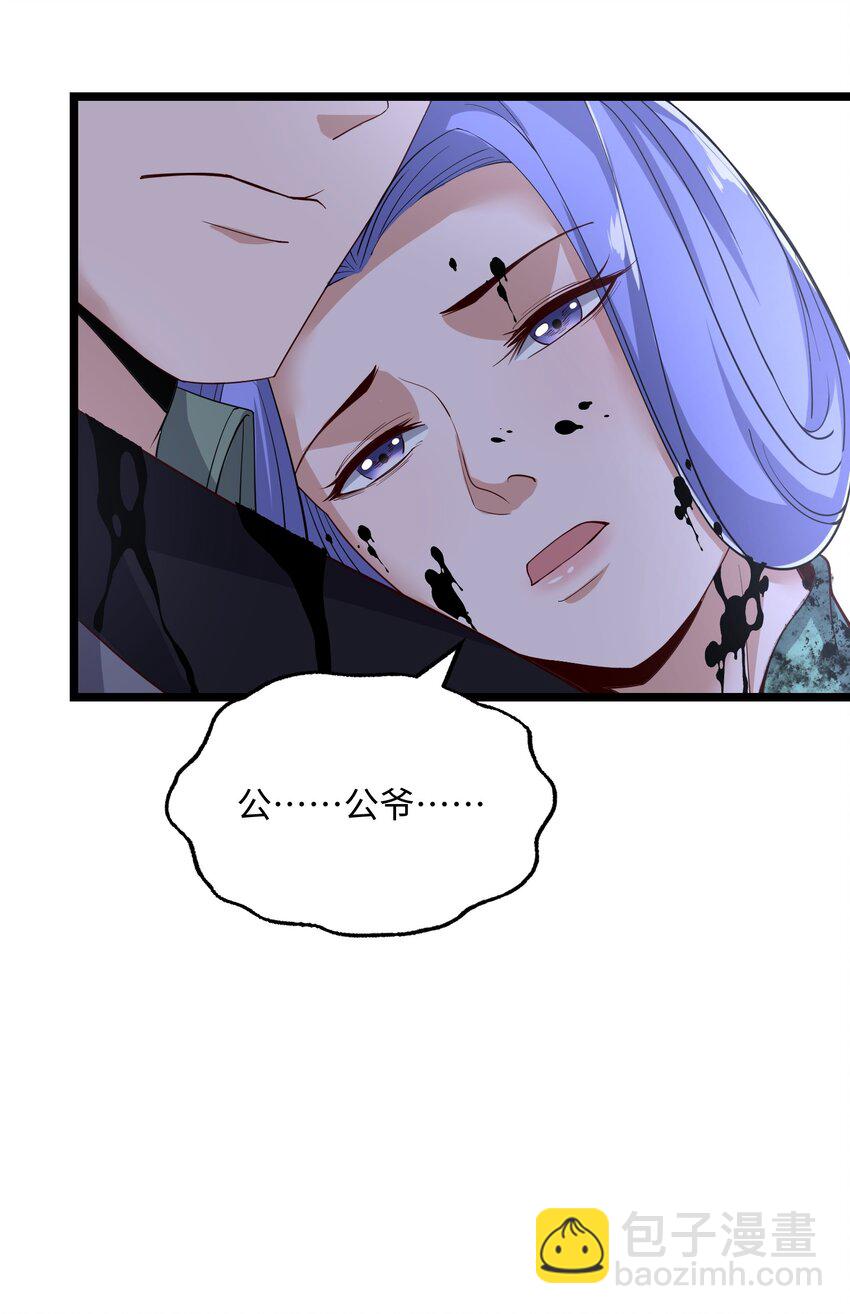 231 幕后主使是谁？-第238话