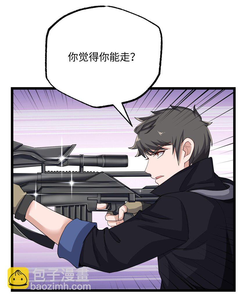 231 幕后主使是谁？-第238话