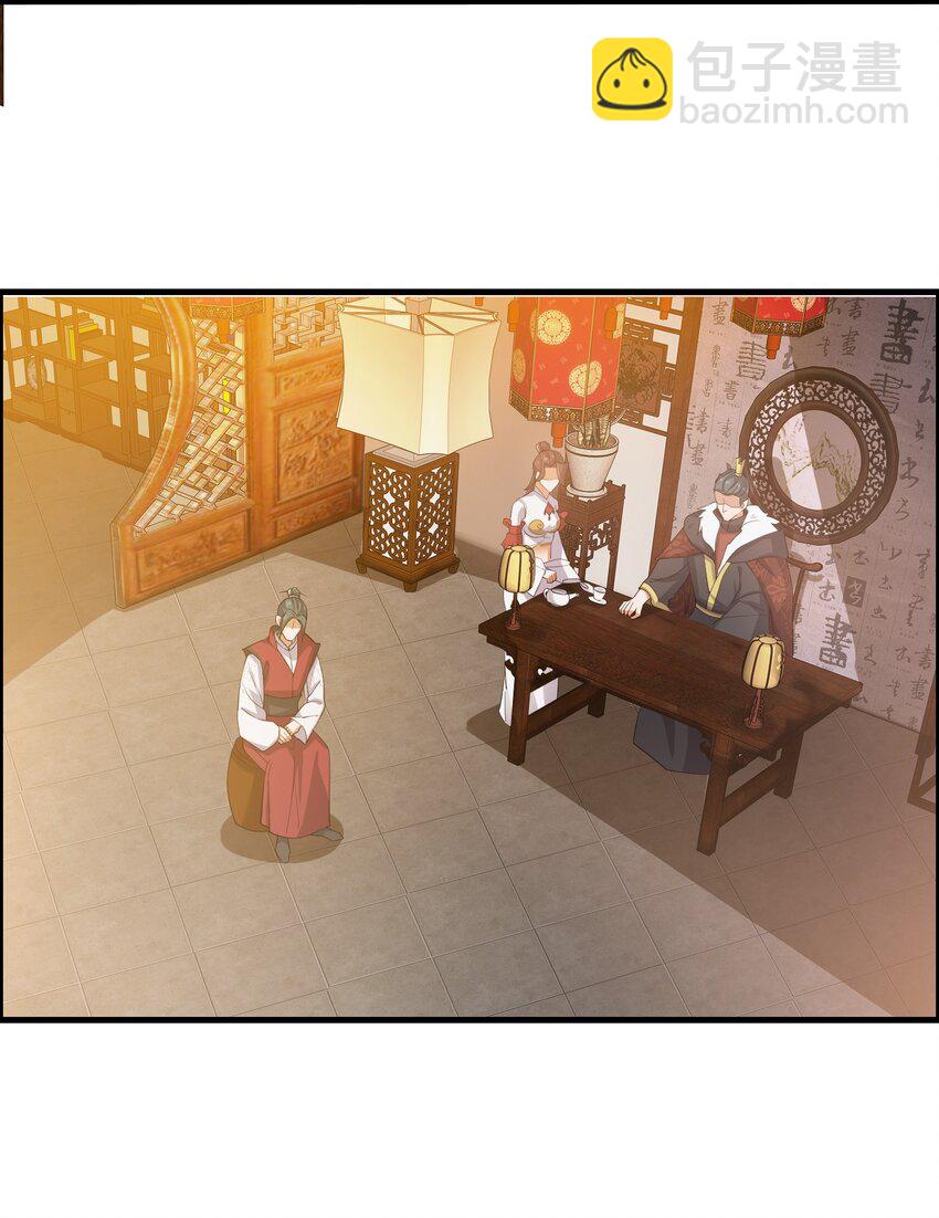 233 作死的下场！(1/2)-第240话