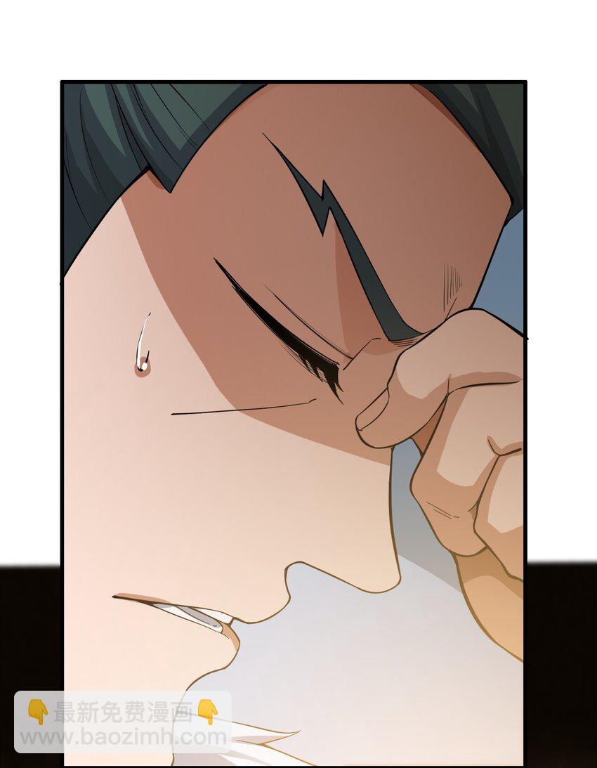 233 作死的下场！(1/2)-第240话