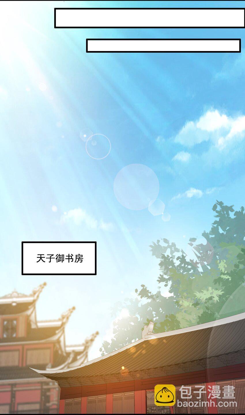 233 作死的下场！(1/2)-第240话