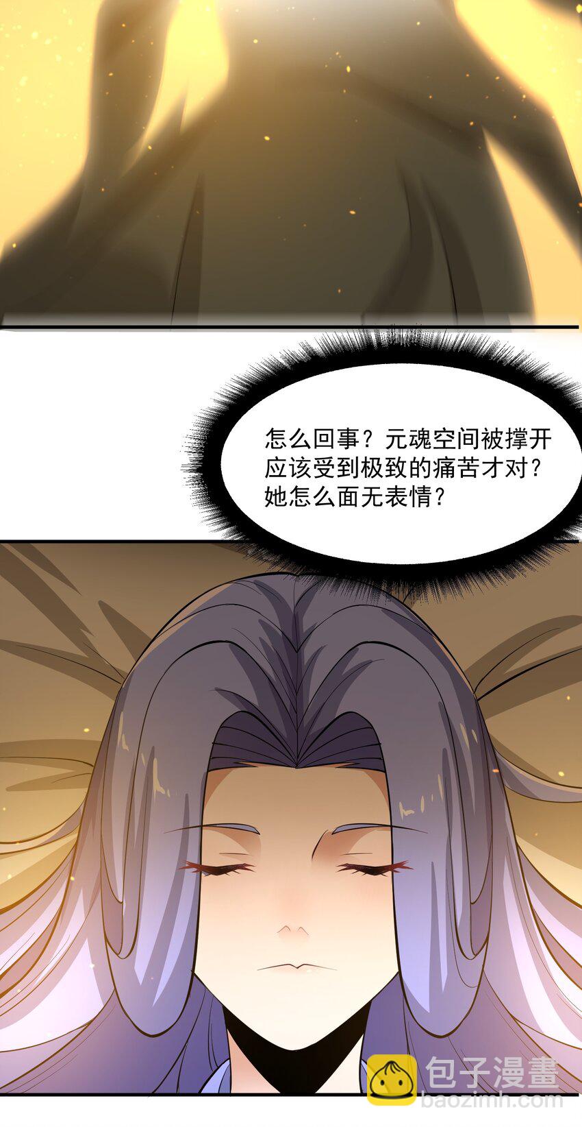 235 因祸得福(1/2)-第242话