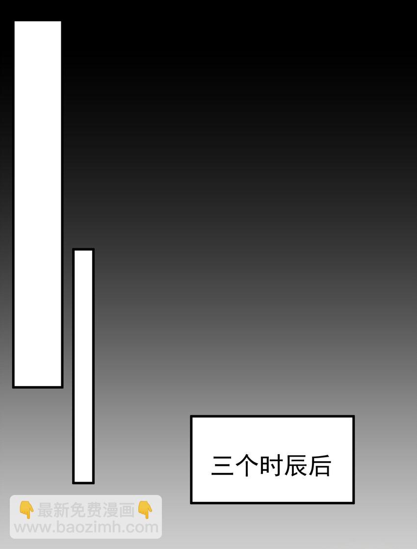 235 因祸得福(1/2)-第242话