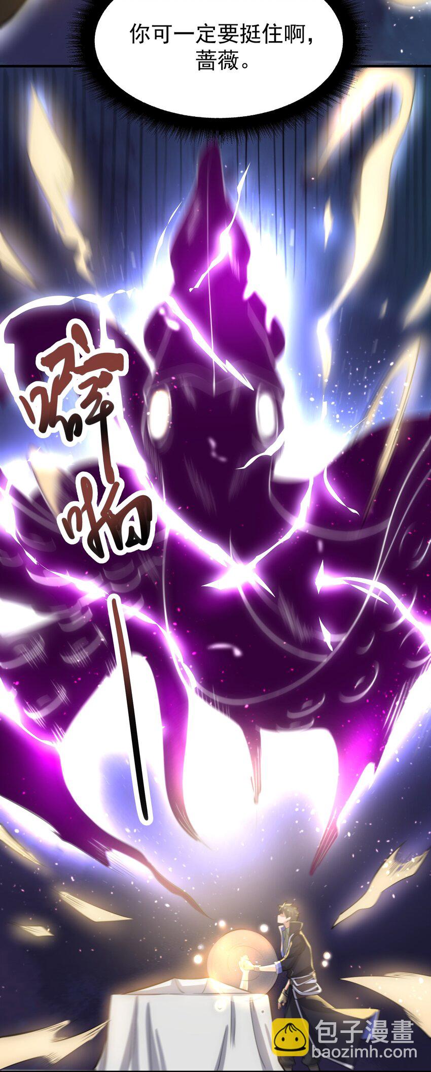 235 因祸得福(1/2)-第242话