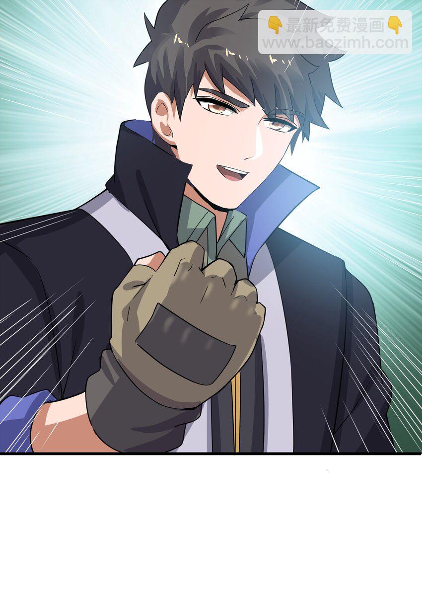 237 我们，要晋级了！(1/2)-第244话
