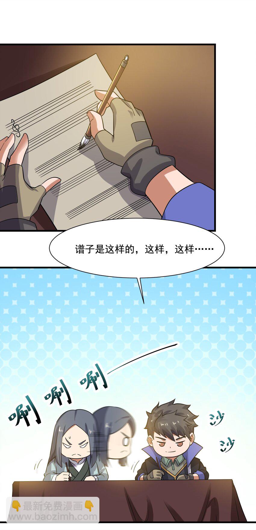 237 我们，要晋级了！(1/2)-第244话