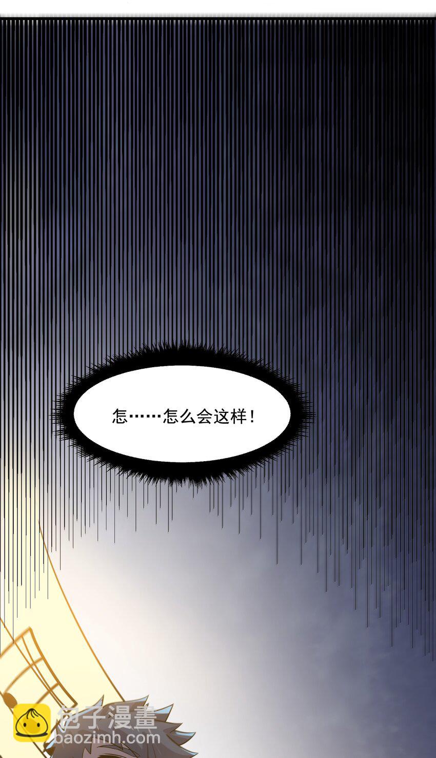 237 我们，要晋级了！(1/2)-第244话