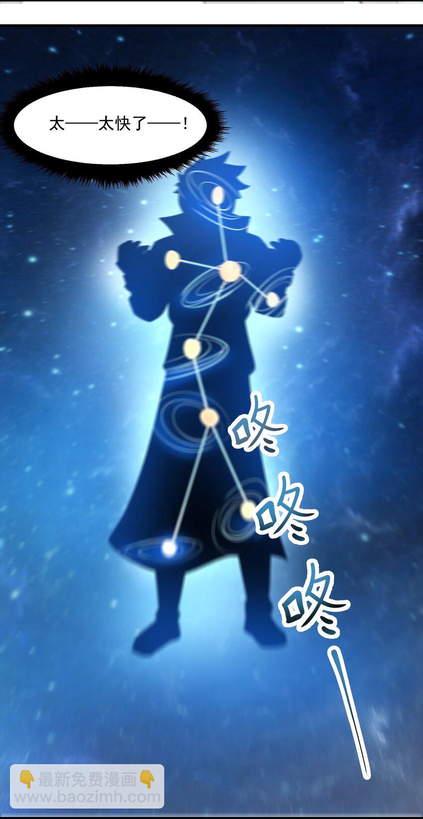 237 我们，要晋级了！(1/2)-第244话
