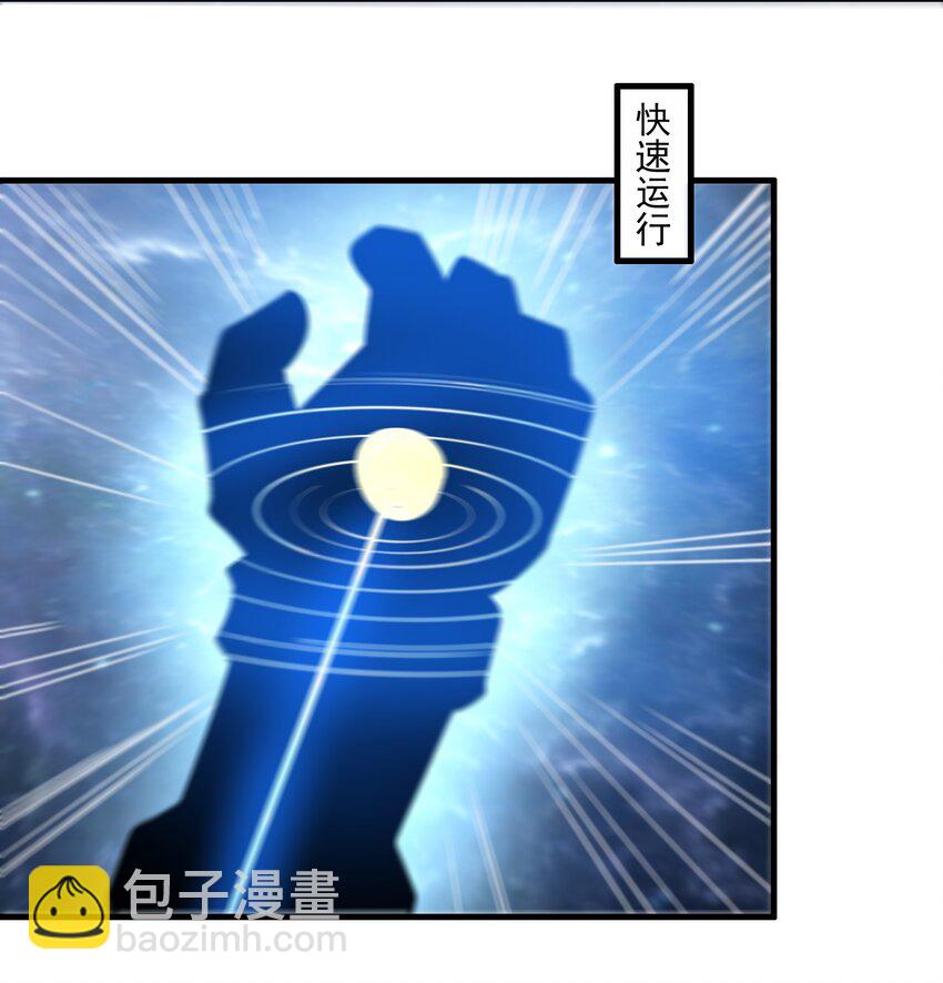 237 我们，要晋级了！(1/2)-第244话