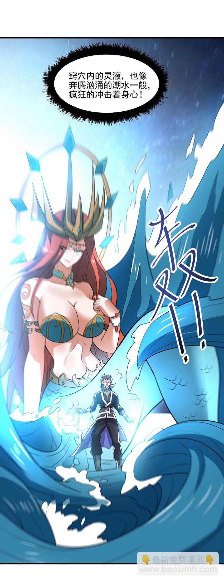 237 我们，要晋级了！(1/2)-第244话