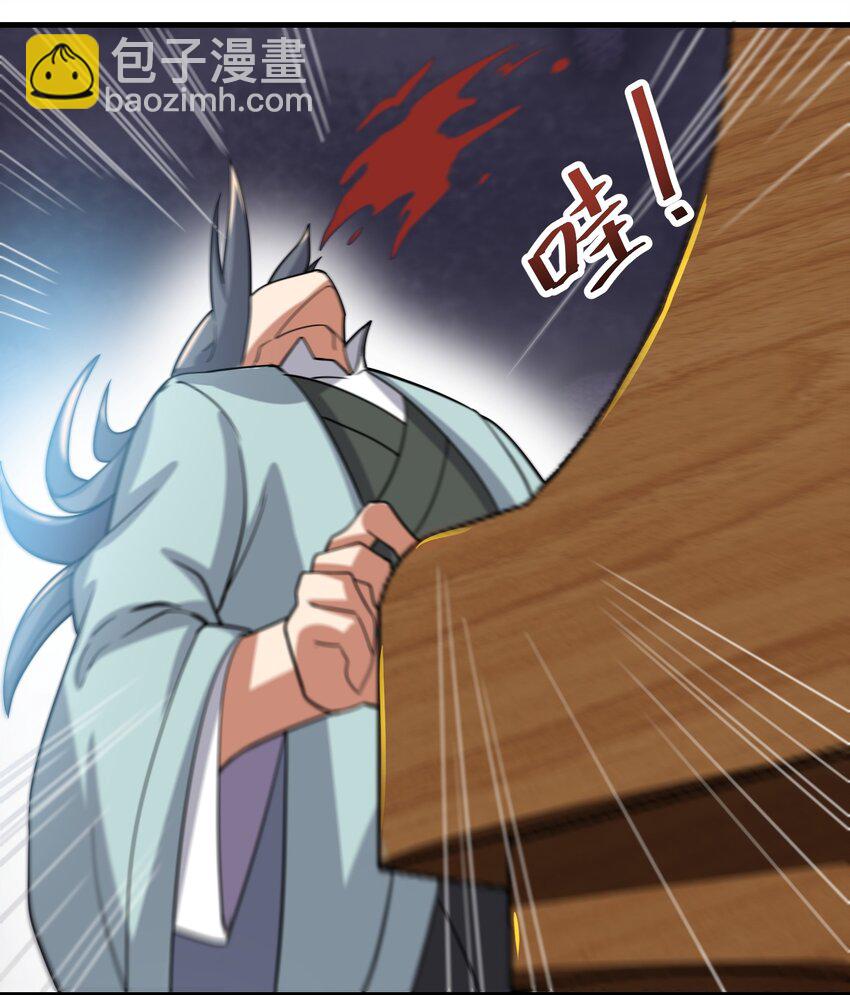 237 我们，要晋级了！(1/2)-第244话