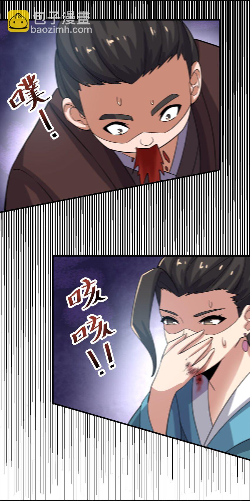 237 我们，要晋级了！(1/2)-第244话