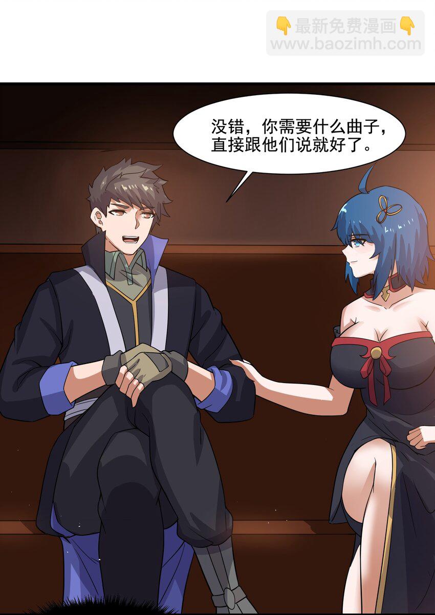 237 我们，要晋级了！(1/2)-第244话