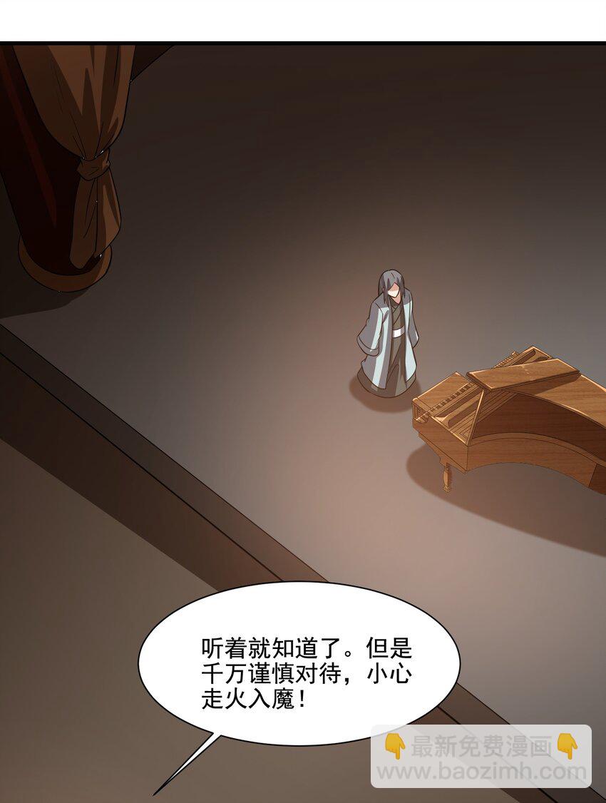 237 我们，要晋级了！(1/2)-第244话