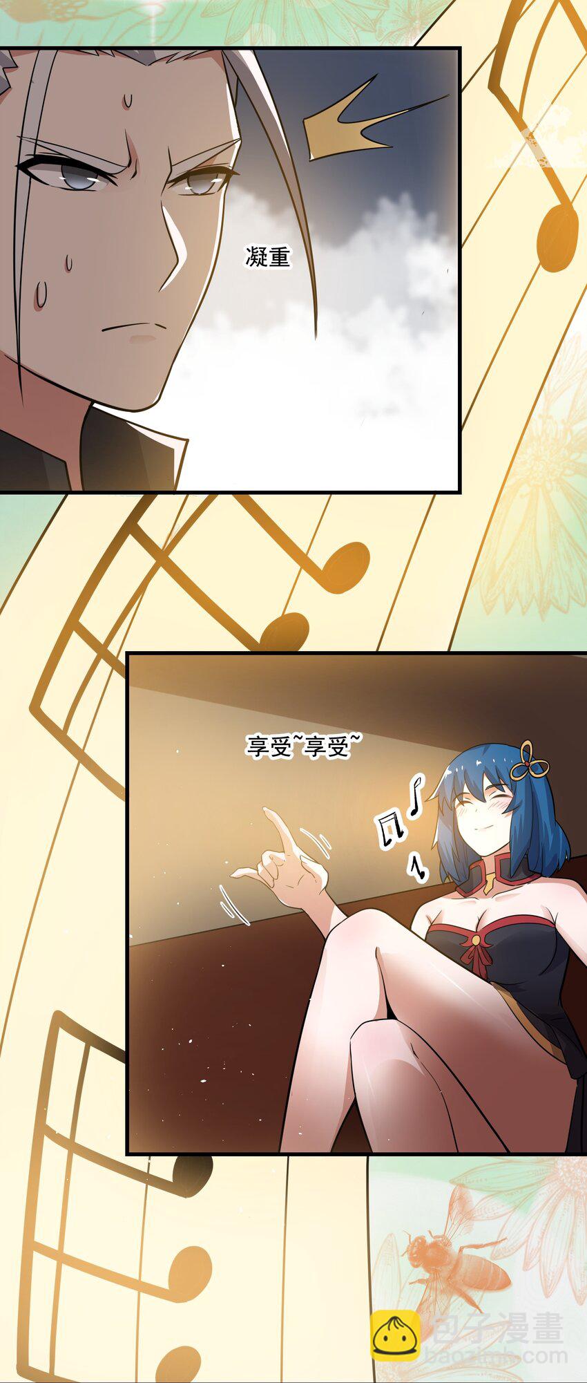 237 我们，要晋级了！(1/2)-第244话