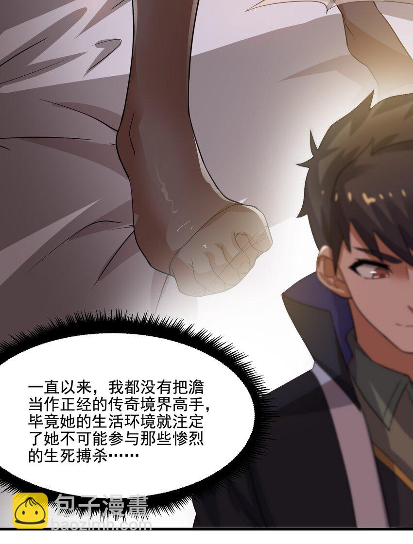237 我们，要晋级了！(1/2)-第244话
