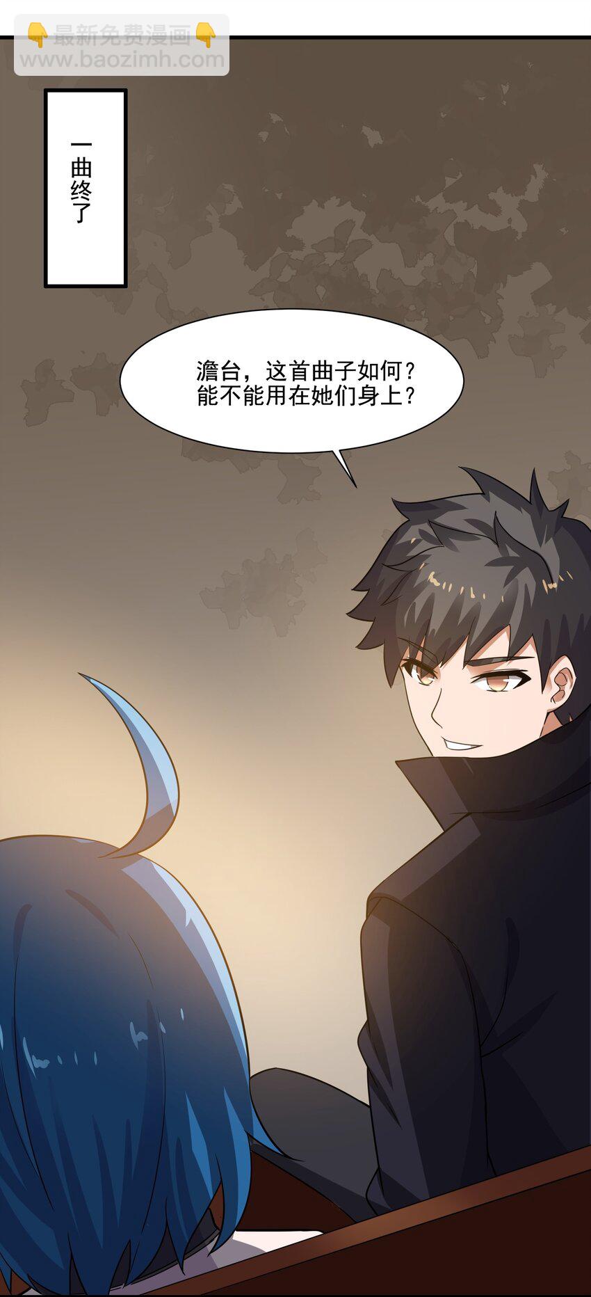 237 我们，要晋级了！(1/2)-第244话