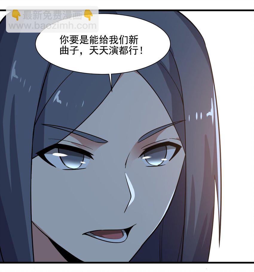 237 我们，要晋级了！(1/2)-第244话