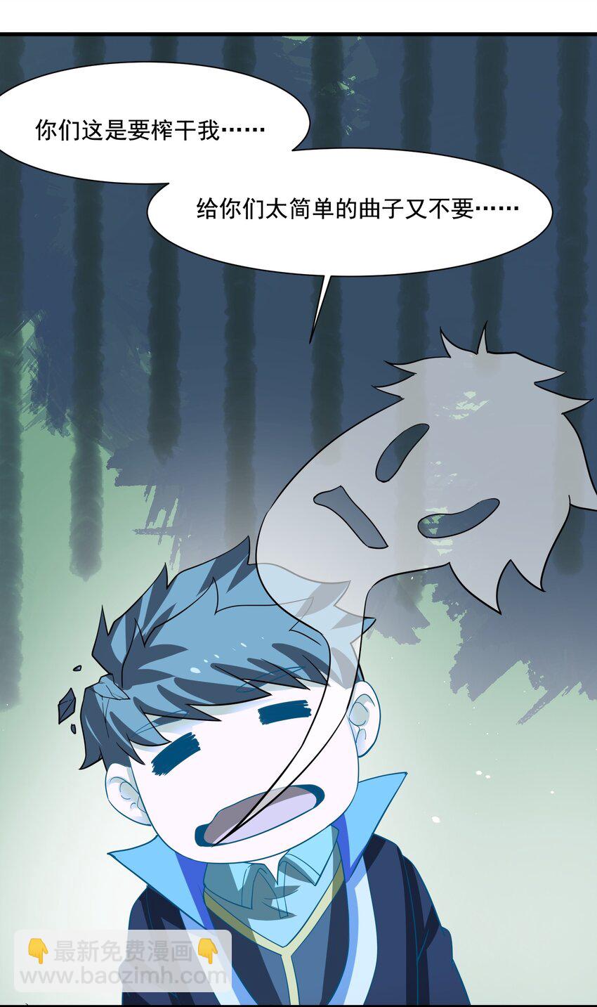 237 我们，要晋级了！(1/2)-第244话