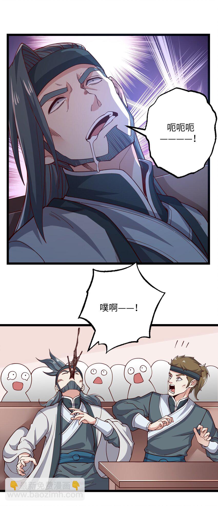 239 接着奏乐，接着&hellip;&hellip;唔！-第246话
